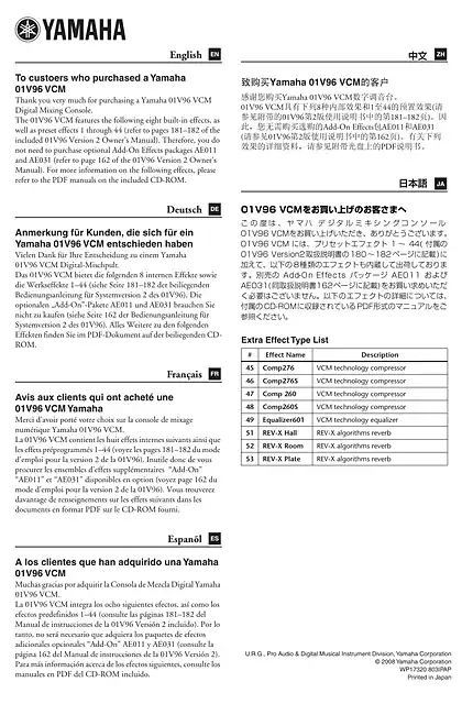 yamaha雅马哈01V96 VCM To customers who purchased a Yamaha 01V96 VCM